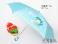 水果娃娃雨伞折叠 防紫外线