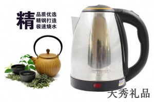 半球电热水壶不锈钢电水壶