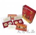 马年彩金彩银纪念章