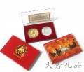 马年彩金彩银纪念章
