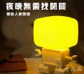 机器人USB充电床头台灯