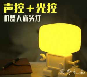 机器人USB充电床头台灯