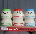 可爱多奶瓶造型存钱罐3个装