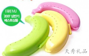 韩国旅行必备用品香蕉盒子