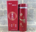 中华孝子能量杯
