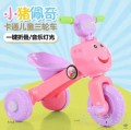 儿童折叠三轮车