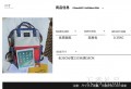 新款妈咪包 旅行包