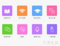 早教机