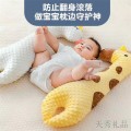 婴儿安抚枕 安抚枕